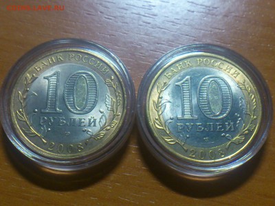 ФИКС -- БИМ 2000-16 на выбор с фото -- UNC●Редкие●бюджетные - DSC_0217.JPG