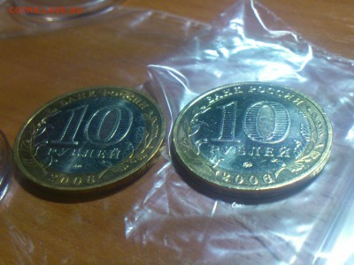 ФИКС -- БИМ 2000-16 на выбор с фото -- UNC●Редкие●бюджетные - DSC_0214.JPG