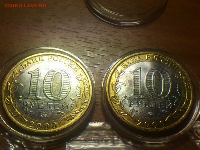 ФИКС -- БИМ 2000-16 на выбор с фото -- UNC●Редкие●бюджетные - DSC_0223.JPG
