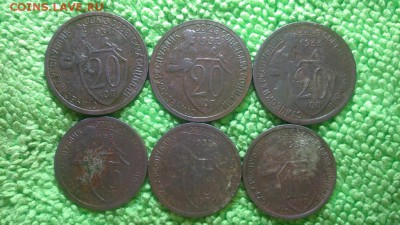 20.15.10 копеек 1931-33 окончание 14.12.2016 - IMG_20161210_225128