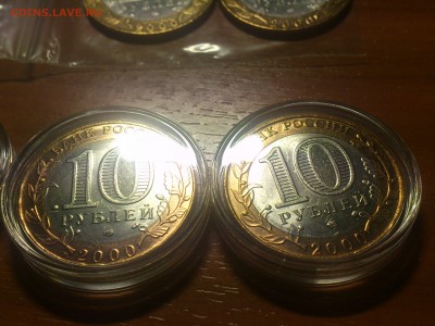 ФИКС -- БИМ 2000-16 на выбор с фото -- UNC●Редкие●бюджетные - DSC_0243.JPG