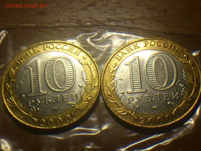 ФИКС -- БИМ 2000-16 на выбор с фото -- UNC●Редкие●бюджетные - DSC_0239.JPG