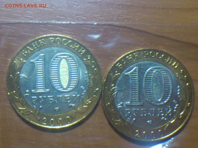 ФИКС -- БИМ 2000-16 на выбор с фото -- UNC●Редкие●бюджетные - DSC_0238.JPG