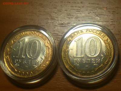 ФИКС -- БИМ 2000-16 на выбор с фото -- UNC●Редкие●бюджетные - DSC_0237.JPG