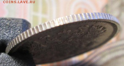 10 копеек 1913 г. до 17.12.2016г. 22-00 Мск. - IMG_6074.JPG