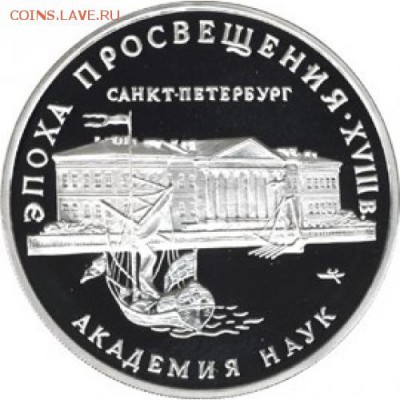 Игра "САМАРА(от А до Я)" - 111