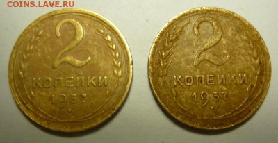 2 копейки 1924-53гг-44шт.До 11.12. 22.00 мск - P1170938.JPG
