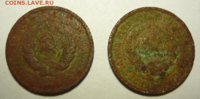 Никель СССР 1931-57гг,29шт.До 11.12 22.00 мск - P1170935.JPG