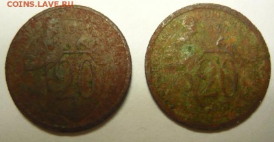 Никель СССР 1931-57гг,29шт.До 11.12 22.00 мск - P1170933.JPG