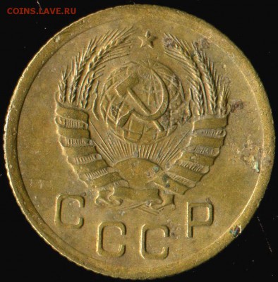 1 копейка 1939г шт. Ж  до 14.12.2016г 22.00мск - img708