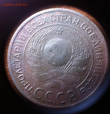 3 копейки 1924 года. - image (3)
