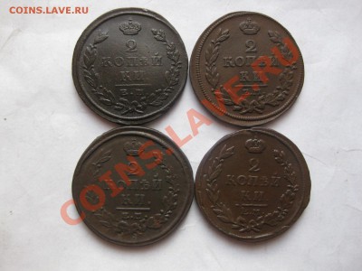 2  копейки 1814,1815,1820емнм,1824 емпг_,_,до 11.01.11 - IMG_6477.JPG
