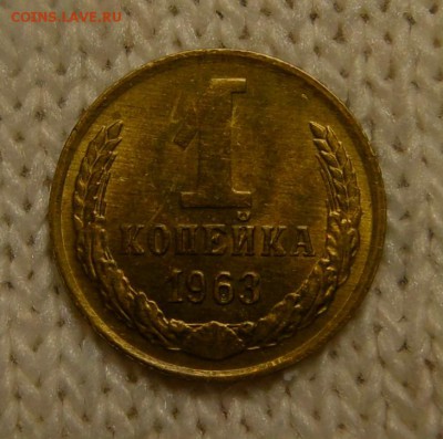 2 копейки 1955 и 1 копейка 1963 г. unc - SAM_6069
