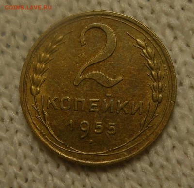 2 копейки 1955 и 1 копейка 1963 г. unc - SAM_6073