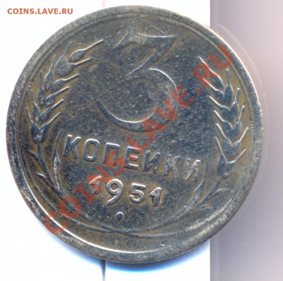 3к 1951год - сканирование0009