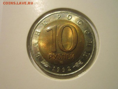 с 200 кк 1992 Кобра анц до 16.12.2016 в 22:30 - IMG_1537.JPG