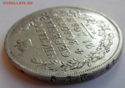 1 рубль 1819г. приятный! с 200р. до 15.12.2016г. в 22:30 мск - IMG_0118.JPG