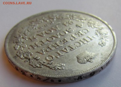 1 рубль 1819г. приятный! с 200р. до 15.12.2016г. в 22:30 мск - IMG_0119.JPG