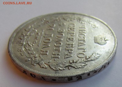1 рубль 1819г. приятный! с 200р. до 15.12.2016г. в 22:30 мск - IMG_0120.JPG