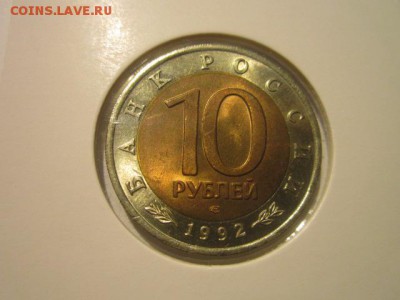 с 200 кк 1992 Казарка анц до 16.12.2016 в 22:30 - IMG_1531.JPG