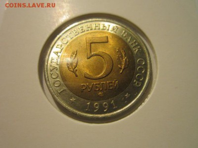 с 200 кк 1991 Филин анц до 16.12.2016 в 22:30 - IMG_1540.JPG