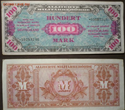 100 марок 1944. советская зона до 22-00 мск 16.12.16 - P1200562.JPG