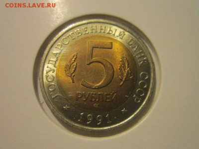 с 200 кк 1991 Козел анц до 16.12.2016 в 22:30 - IMG_1543.JPG
