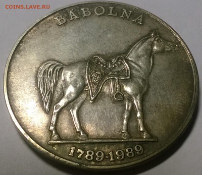 BABOLNA 1789-1989 серебро 835 пробы - WP_20161210_23_59_14_Pro