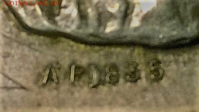BABOLNA 1789-1989 серебро 835 пробы - WP_20161210_23_59_55_Pro