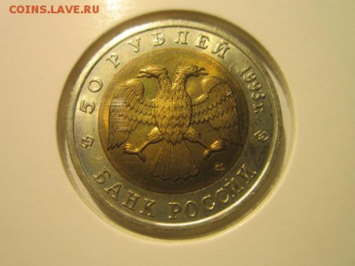 с 200 кк 1993 Аист анц до 16.12.2016 в 22:30 - IMG_1522.JPG