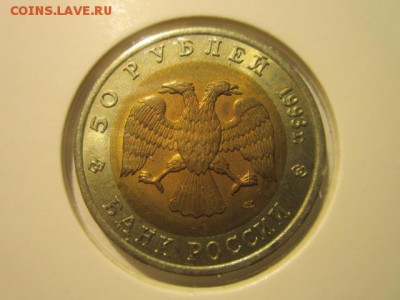 с 200 кк 1993 Зублефар анц до 16.12.2016 в 22:30 - IMG_1528.JPG
