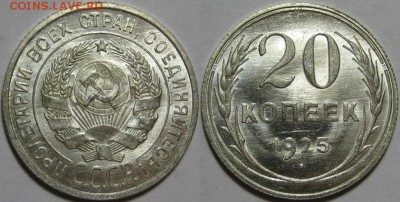 Советы в слабах NGC ms65-ms66 - 20-1925.JPG