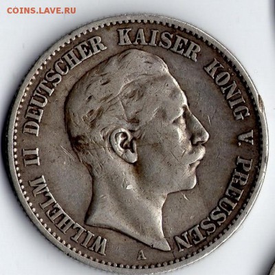 2 марки Прусия 1893г до15.12.16 в 22-00мск - прусс 2м 1893га