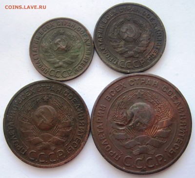 Рядовые 1, 2, 3, 5 копеек 1924 г. - 1924 А.JPG