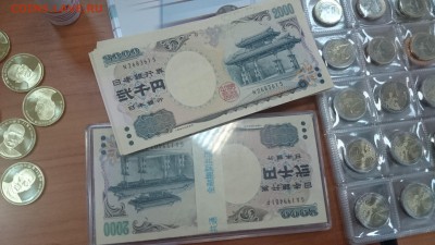 2000 йен саммит G8 в Японии = корешок = - DSC_1539.JPG
