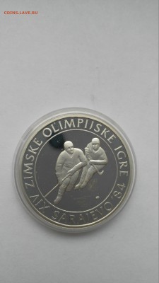 100 динар 1982 Югославия. Олимпиада в Сараево 1984. Хоккей - PHOTO_20161204_134057