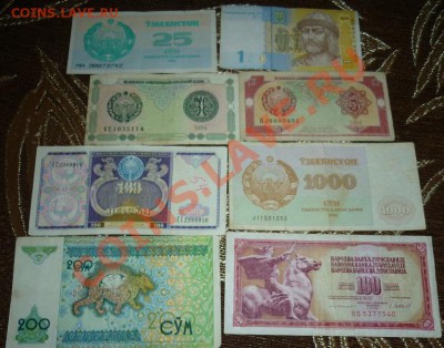 79 разных бон(СССР,РФ,СНГ,Египет и т.д.) до 14.01 16.00 - P1030595.JPG