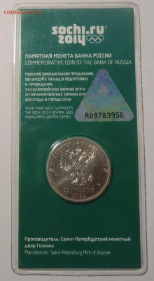 цветные 25 р. 2012г  до 17.12.2016г. 22-00 МСК - DSC06457.JPG