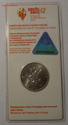 цветные 25 р. 2014г до 17.12.2016г. 22-00 МСК - DSC06460.JPG