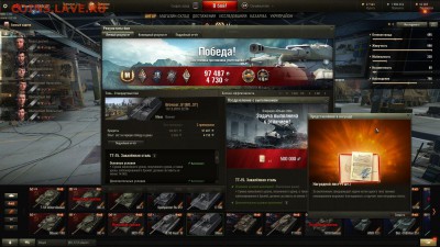Кто играет в World of tank? - ТТ15ЛБЗ