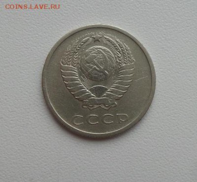 20 копеек 1965 г. аук до 14.12.2016г - 2