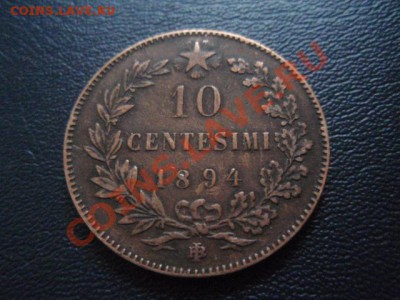 Италия 10 чентезимо 1894 до 11.01 в 21.00 М - P1020980.JPG