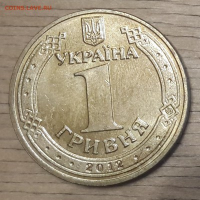 15.12.16 в 22:00 - ЕВРО2012 Украина2