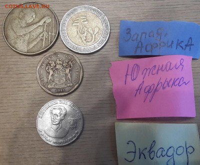 15.12 в 22:00 - Запад.Юж.Африка, Эквадор2