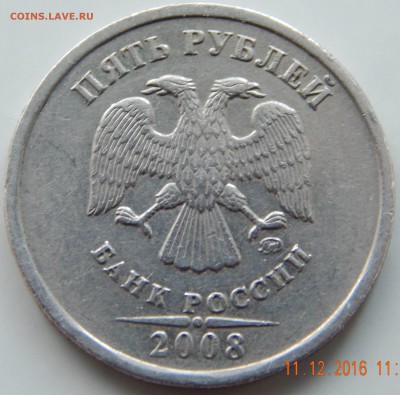 Вопросы по определению разновидности от Антон_12rus - DSCN2953.JPG