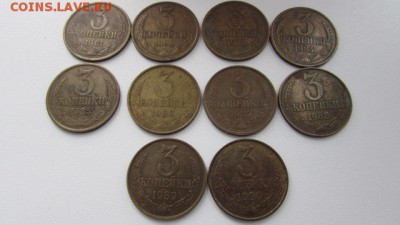 3 КОП СССР 1968-1990 18 ШТ - IMG_8478[1].JPG