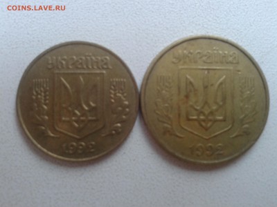 Монеты Украины с 1 рубля до 22.00. 14.12.16. - 20161211_131709