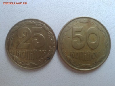 Монеты Украины с 1 рубля до 22.00. 14.12.16. - 20161211_131651