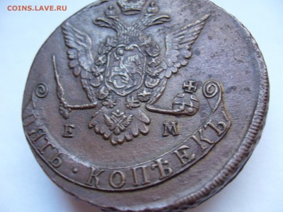 5 копеек 1771 ЕМ отличная  до 12.12. в 22-00 по Мск - P1030386.JPG