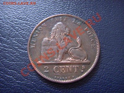 Бельгия 2 сантима 1874 до 11.01 в 21.00 М - LPIC9930.JPG